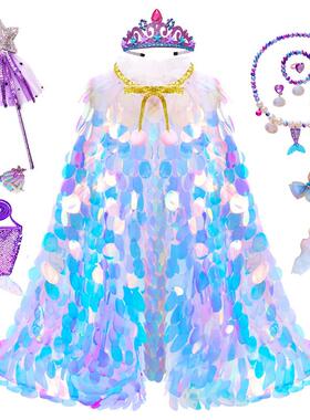 女童美人鱼亮片披风甜美超仙洋气系绳斗篷百搭公主裙披肩表演服装