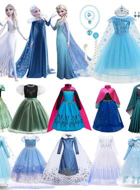 冰雪奇缘爱莎公主裙女童连衣裙迪士尼cosplay服装儿童蓬蓬裙礼服