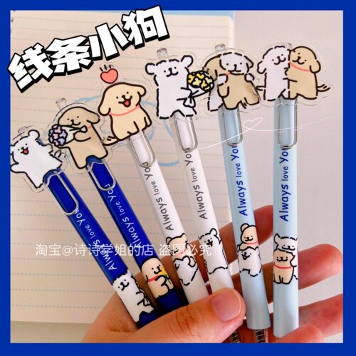 【抖音同款】网红线条小狗中性笔