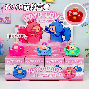 YOYO酱盲盒爱心小天使萌粒潮玩公仔迷你桌面摆件可爱儿童玩具礼物