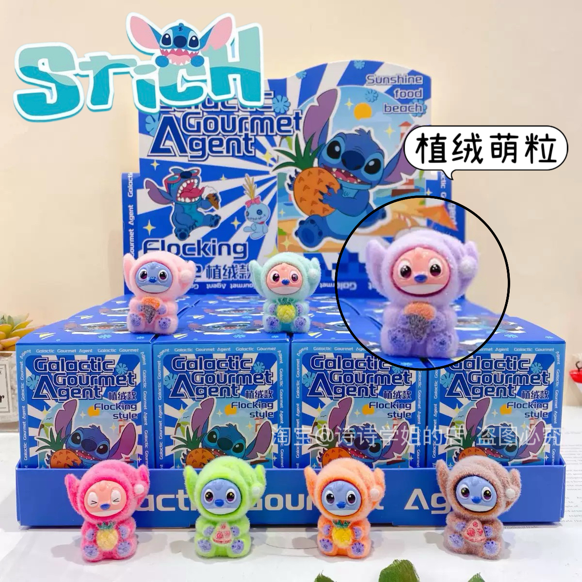 史迪仔盲盒植绒萌粒公仔迷你摆件潮玩可爱卡通学生儿童礼物史迪奇