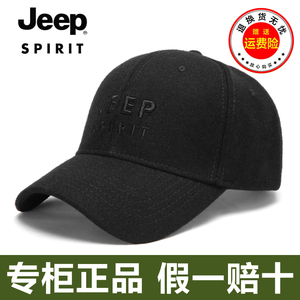 JEEP/吉普男士毛呢加厚鸭舌帽秋冬天保暖帽子男韩版潮中老年百搭