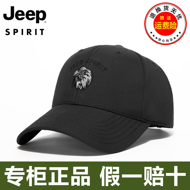 JEEP吉普男装官方正品男士棒球帽鸭舌帽潮帽子春秋季户外旅游百搭