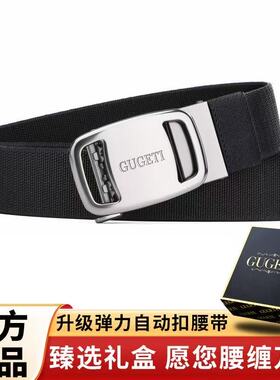 GUGETI古格缇男款帆布皮带男士自动扣战术裤带年轻人休闲潮裤腰带