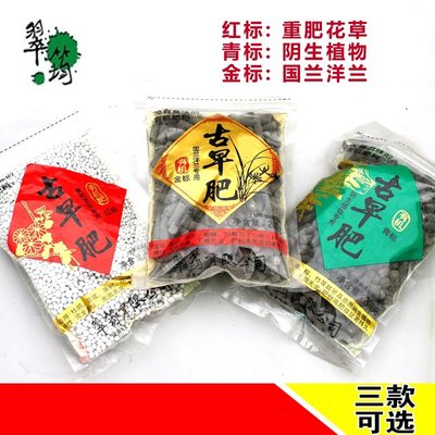 翠筠古早肥系列红标金标青标海鸟磷肥1KG有机肥料花卉蔬果通用肥