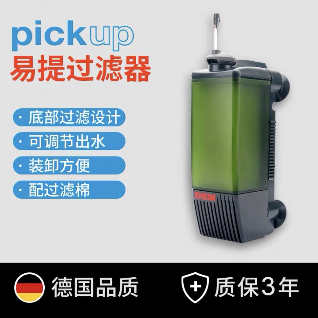 伊罕内置过滤器水族易提图片