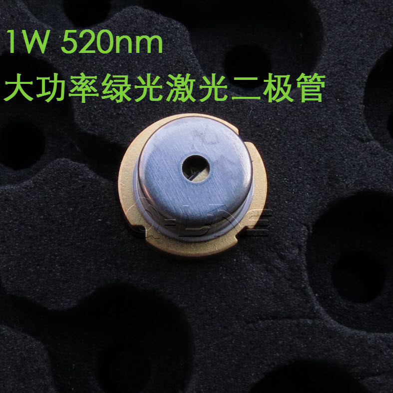 日亚ndg7475 1w 520nm草绿色激光二极管 大功率激光器件1000mw