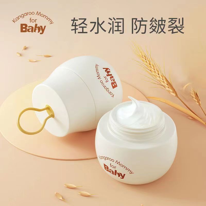 袋鼠比比面霜婴幼儿童润肤乳霜宝宝春秋护肤新生儿童防皴霜保湿霜