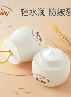 袋鼠比比面霜婴幼儿童润肤乳霜宝宝春秋护肤新生儿童防皴霜保湿霜