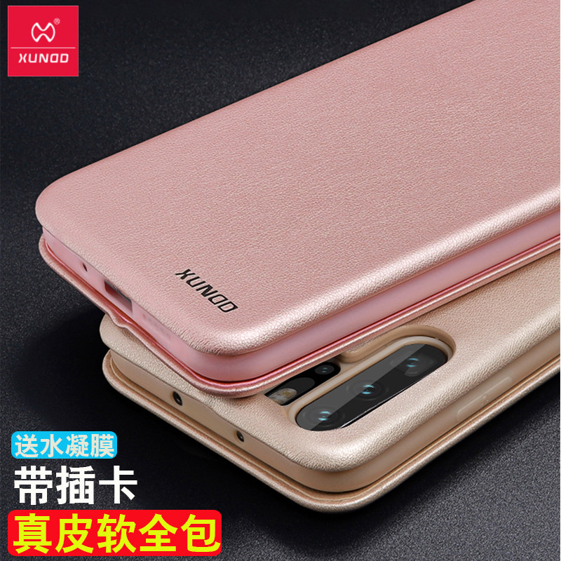 讯迪p30手机壳翻盖适用于华为p30pro皮套真皮p30 pro插卡全包防摔