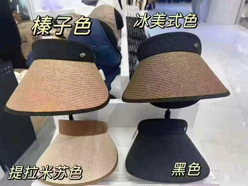 韩国直采salua草编防晒帽SPF50+ 隔离紫外线99% 双倍防晒内里涂层