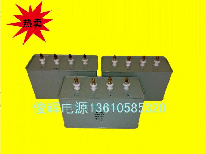 .UV电容UV灯 UV机电容5000W 15UF 2KV UV固化灯紫外线灯电容...
