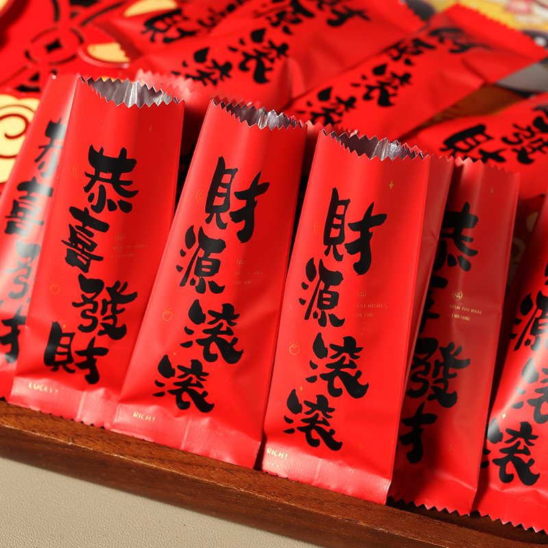 加厚太妃糖包装袋牛轧糖糖果袋烘焙海盐杏仁咖啡牛扎糖纸机封袋子