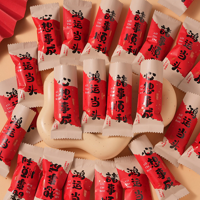 太妃糖包装袋2026金色英文高档牛轧海盐杏仁咖啡糖机封加厚一次性