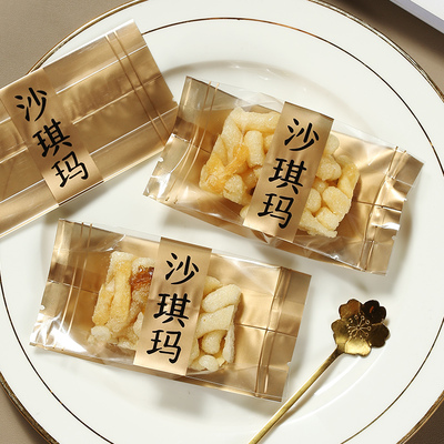 加厚沙琪玛包装袋 樱花鱼形糯米船烘焙包装袋萨其马玛德琳机封袋