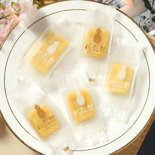 台湾凤梨酥包装袋磨砂透明机封袋焦糖布朗尼方块酥牛轧酥袋子内托