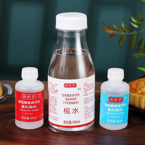 陈村广式月饼食用视水大瓶更优惠