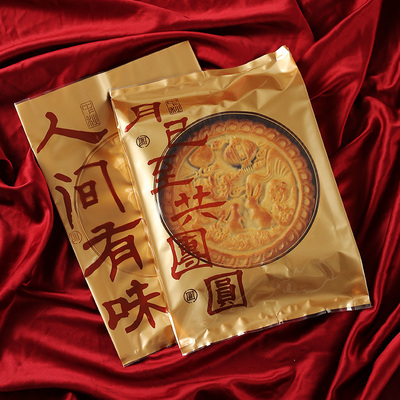加厚中秋1斤大月饼底托包装盒带盖吸塑内托广式月饼500g2斤机封袋