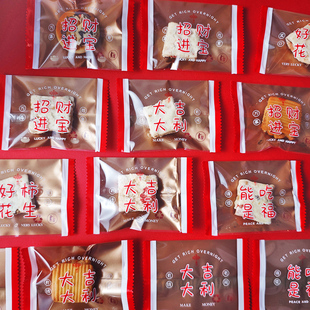 圣诞饼干包装袋机封曲奇雪花酥糖霜糖果袋子独立自封烘焙礼品盒节