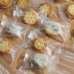 小号纽扣饼干透明袋子雪花酥牛轧糖烘焙曲奇奶枣机封迷你包装