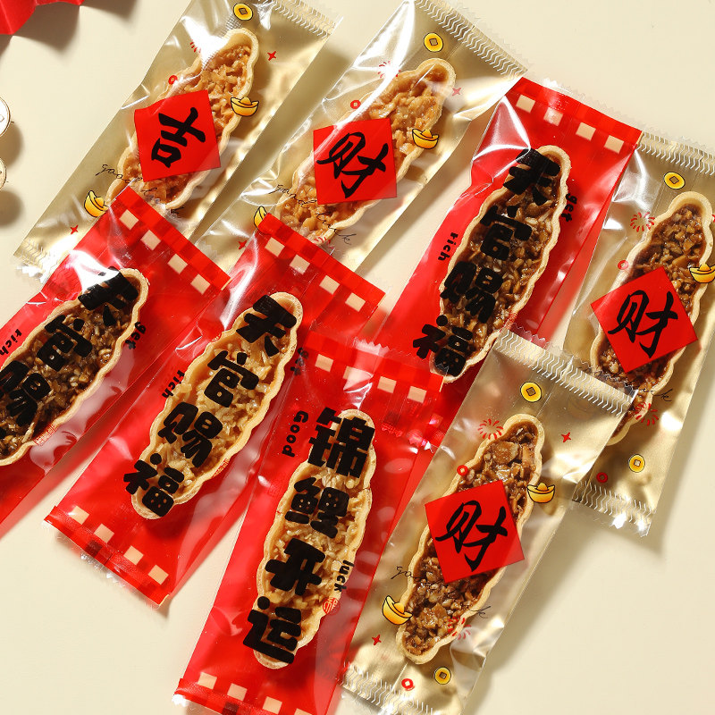 糯米船包装袋烘焙焦糖杏仁船饼封口大号长形盒小号饼干棒棒糖袋子