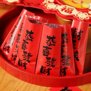 新年太妃糖包装袋牛轧糖海盐杏仁雪花酥奶糕咖啡糖果纸圣诞小袋子