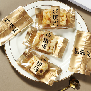 加厚沙琪玛包装袋 樱花鱼形糯米船烘焙包装袋萨其马玛德琳机封袋