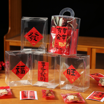饼干糖果盒手拎透明太妃糖包装盒子烘焙牛轧雪花酥奶枣糯米船曲奇