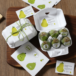 网红小梨子酥凤梨酥包装盒纸浆盒子烘焙包装袋吊牌贴纸卡片围边