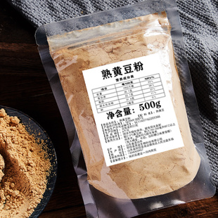 熟黄豆粉500g烘焙原料豆乳千层蛋糕糯米红糖糍粑驴打滚年糕原材料