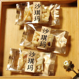 加厚沙琪玛包装袋 樱花鱼形糯米船烘焙包装袋萨其马玛德琳机封袋
