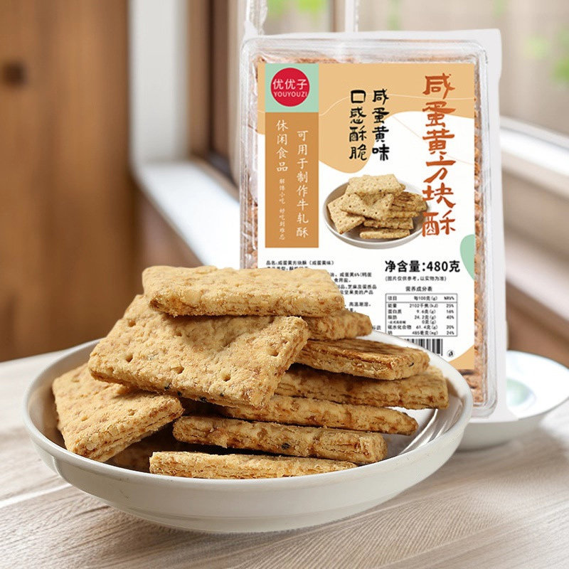 优优子台湾风味方块酥牛轧饼酥干咸蛋黄千层牛乳派扎酥材料