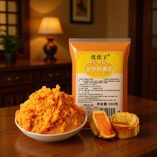 优优子低糖红豆沙馅泥奶黄包子凤梨黑芝麻五仁纯白莲蓉月饼馅料