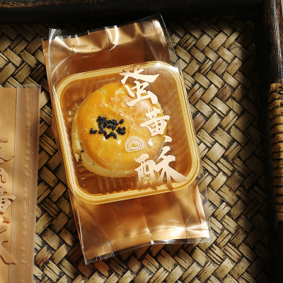 加厚蛋黄酥包装袋机封单独月饼礼盒子80克带托底糕点密封打包
