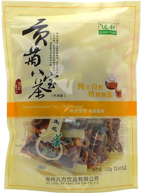 夏季远甜胖大海甘草茶100克贡菊