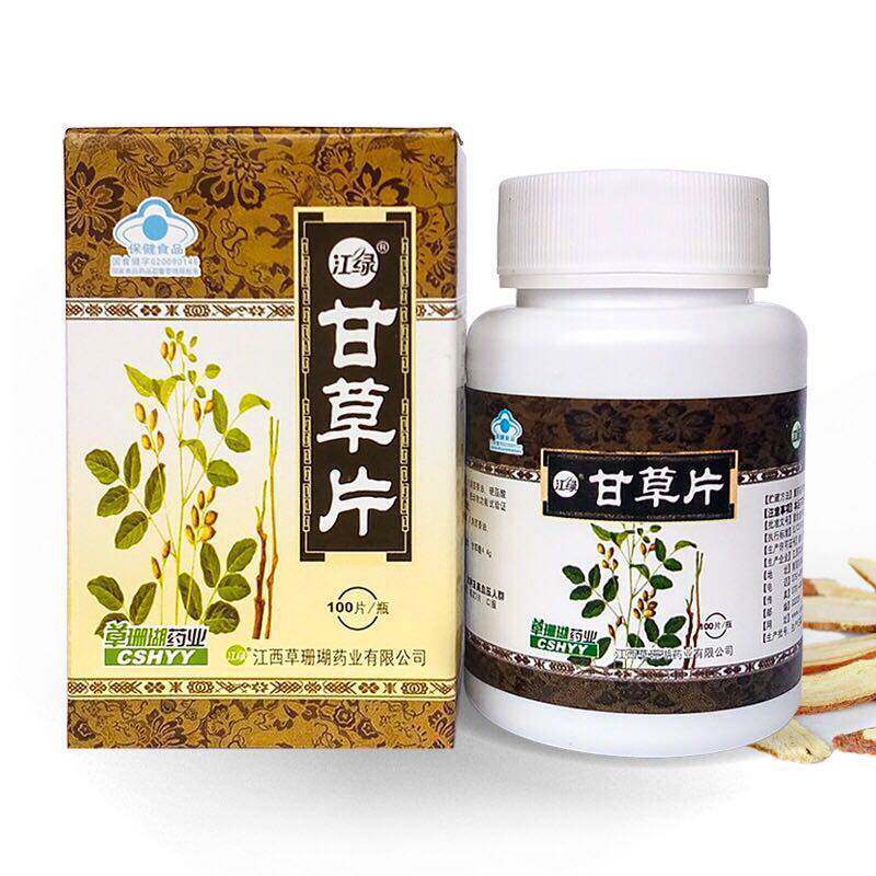 江西草珊瑚江绿牌甘草片0.2g*100片瓶装润喉清嗓甘草含片药店同款 - 实物图