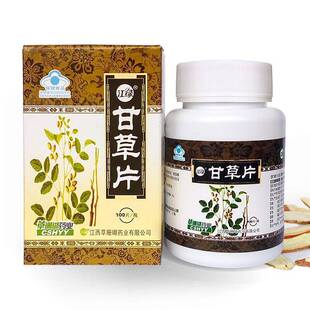 江西草珊瑚江绿牌甘草片0.2g*100片瓶装润喉清嗓甘草含片药店同款