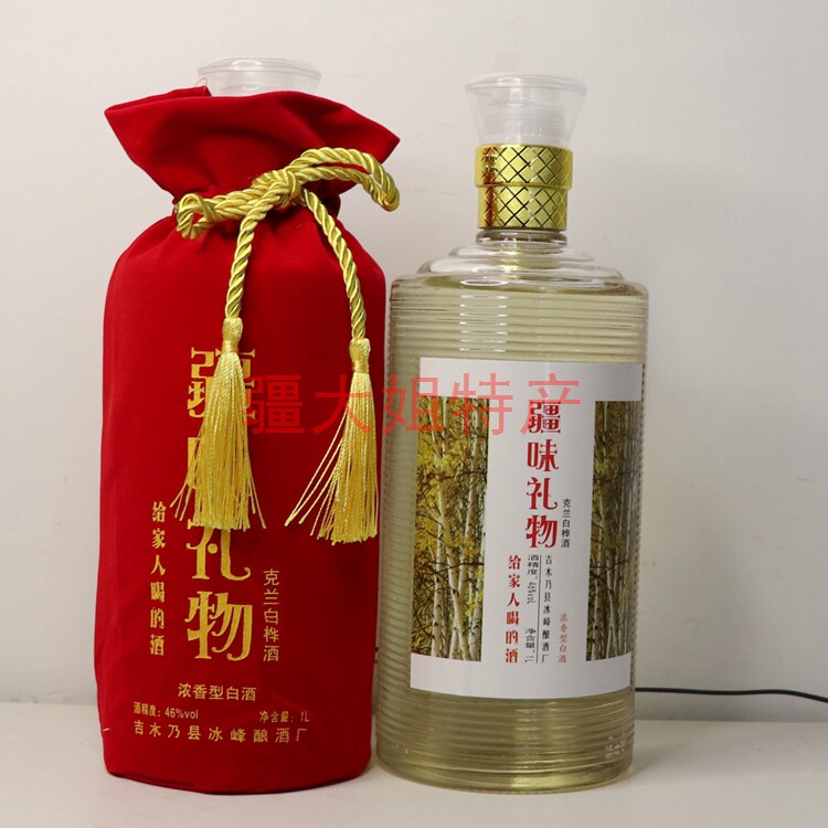 疆味礼物1000ML白酒46度