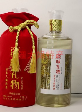 疆味礼物1000ML白酒46度