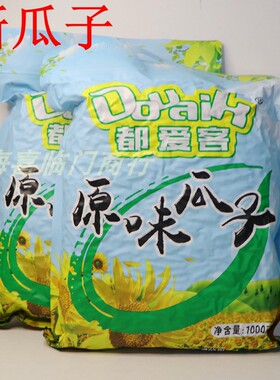 都爱客原味瓜子2斤装  原味阿勒泰发货炒货 炒熟实惠装 葵花籽