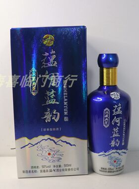 浓香型白酒蕴河500ML50度新疆