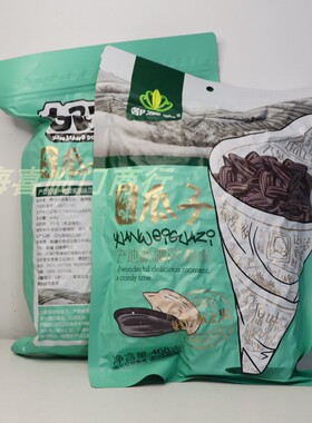 都爱客瓜子原味468克  新疆阿勒泰葵花籽 坚果零食  家庭装