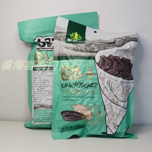 都爱客瓜子原味468克  新疆阿勒泰葵花籽 坚果零食  家庭装