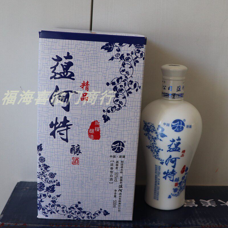 白酒瓶装  新疆阿勒泰蕴河精品特酿   50度浓香型  粮食酒  宴会