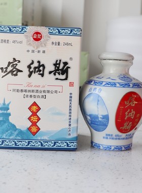 喀纳斯246ML浓香型46度小瓶