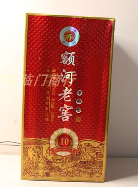 额河老窖白酒42度大红瓶北屯阿勒泰瓶装浓香型42度500ML 泡酒婚宴