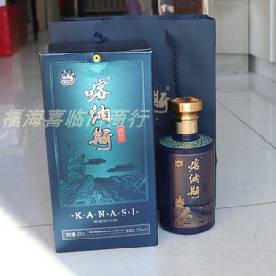 喀纳斯白酒  蓝老窖浓香型50度 500ML  新疆阿勒泰布尔津 送礼