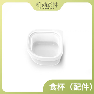 机动森林 便携式宠物恒温箱 雏鸟牡丹虎皮 鹦鹉保温箱 配件