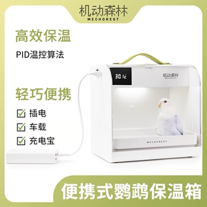 可车充可用充电宝方便携带颜值高