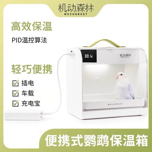可车充可用充电宝方便携带颜值高